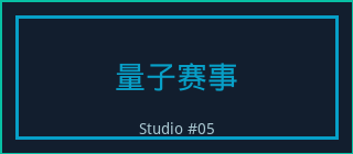 色虎